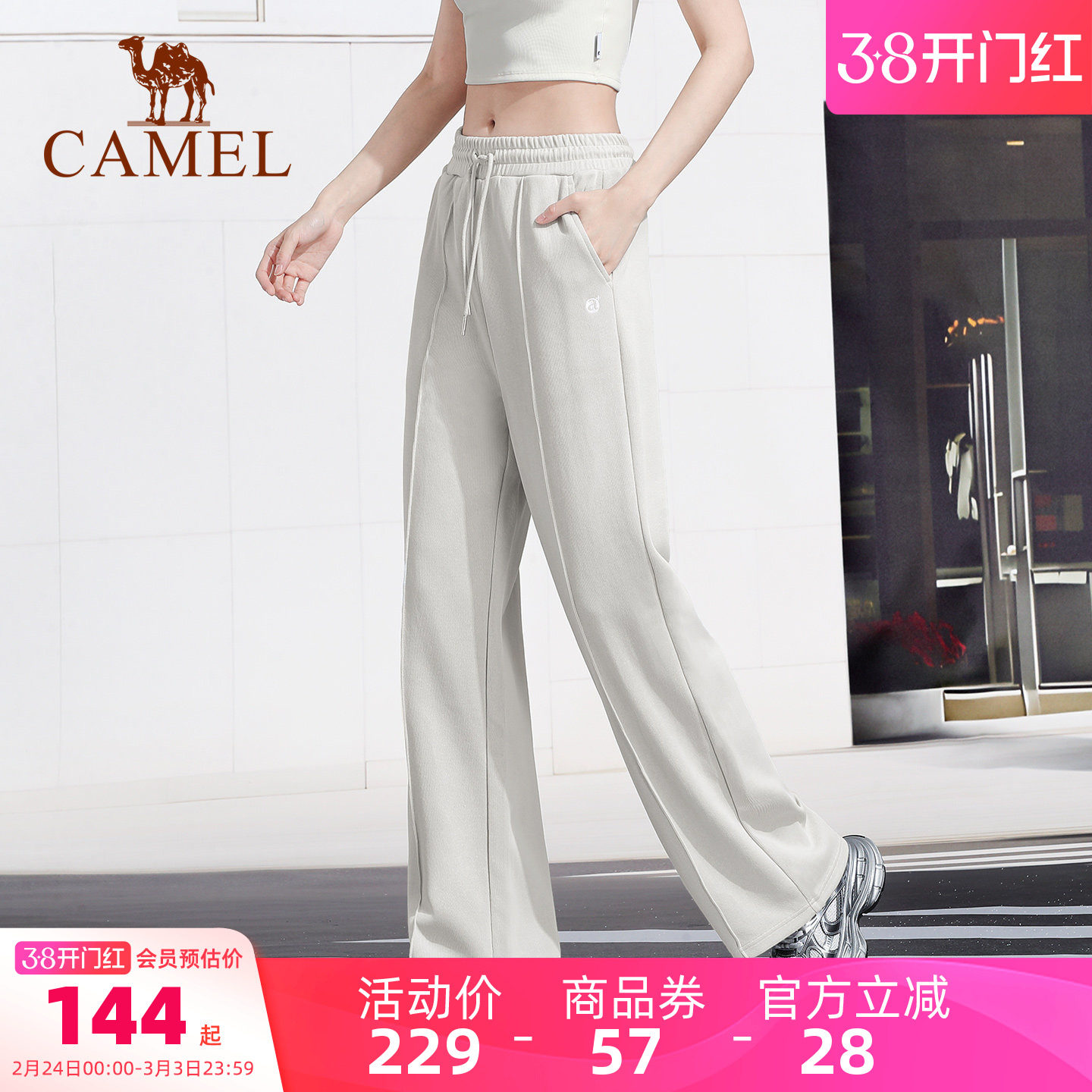 骆驼休闲裤秋冬运动裤女长裤棉跑步直筒裤高腰健身裤宽松瑜伽裤子