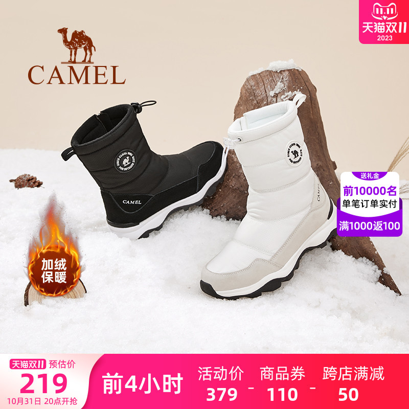 骆驼女鞋秋冬新款雪地靴女士加绒东北棉靴高帮防水保暖女靴子