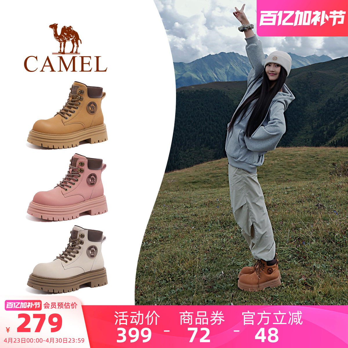 骆驼马丁靴女鞋2026春季新款户外英伦大黄靴女款厚底短靴工装靴子