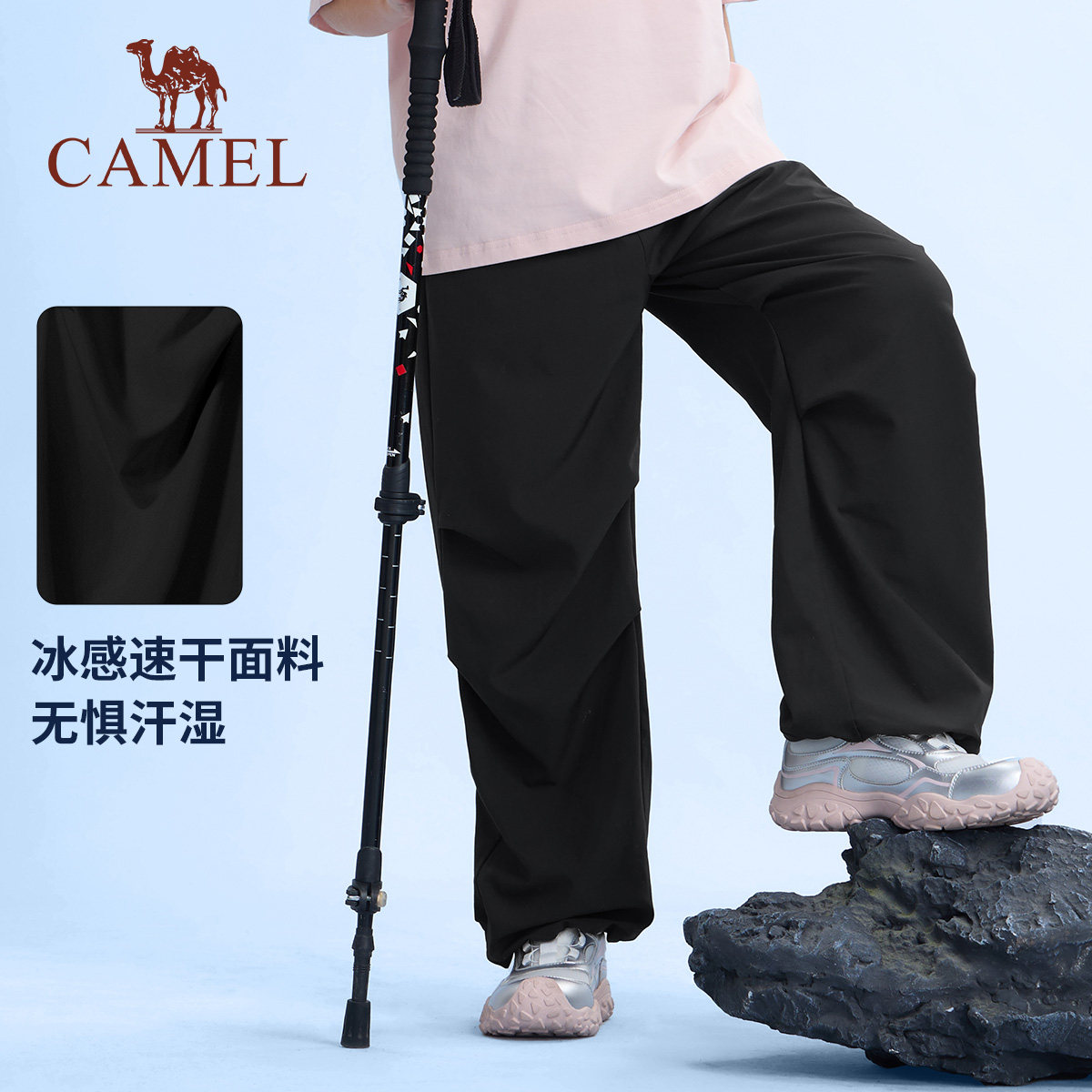 小骆驼儿童运动长裤吸湿速干大童工装裤户外休闲裤男女童伞兵裤子