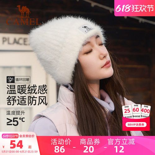 骆驼针织帽防寒护耳加厚保暖