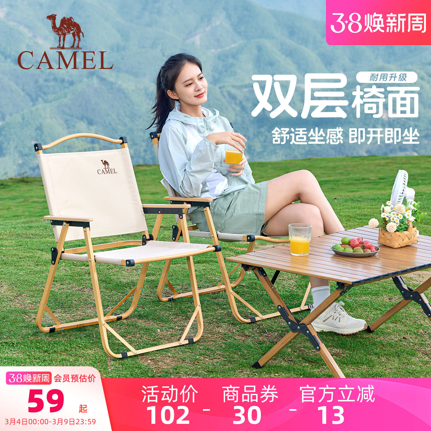 骆驼户外折叠椅露营克米特椅野营钓鱼凳子沙滩椅子野外折叠凳桌椅