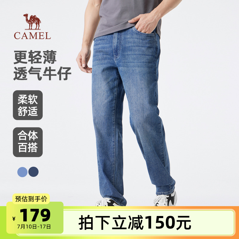 骆驼男装牛仔裤男2025春夏透气直筒宽松水洗弹力百搭复古休闲长裤