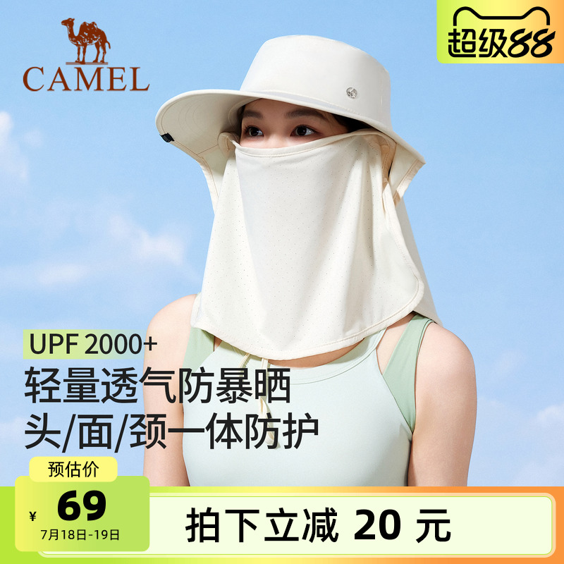 骆驼全方位防晒帽渔夫帽大帽檐女夏户外钓鱼全脸遮阳帽太阳帽子男