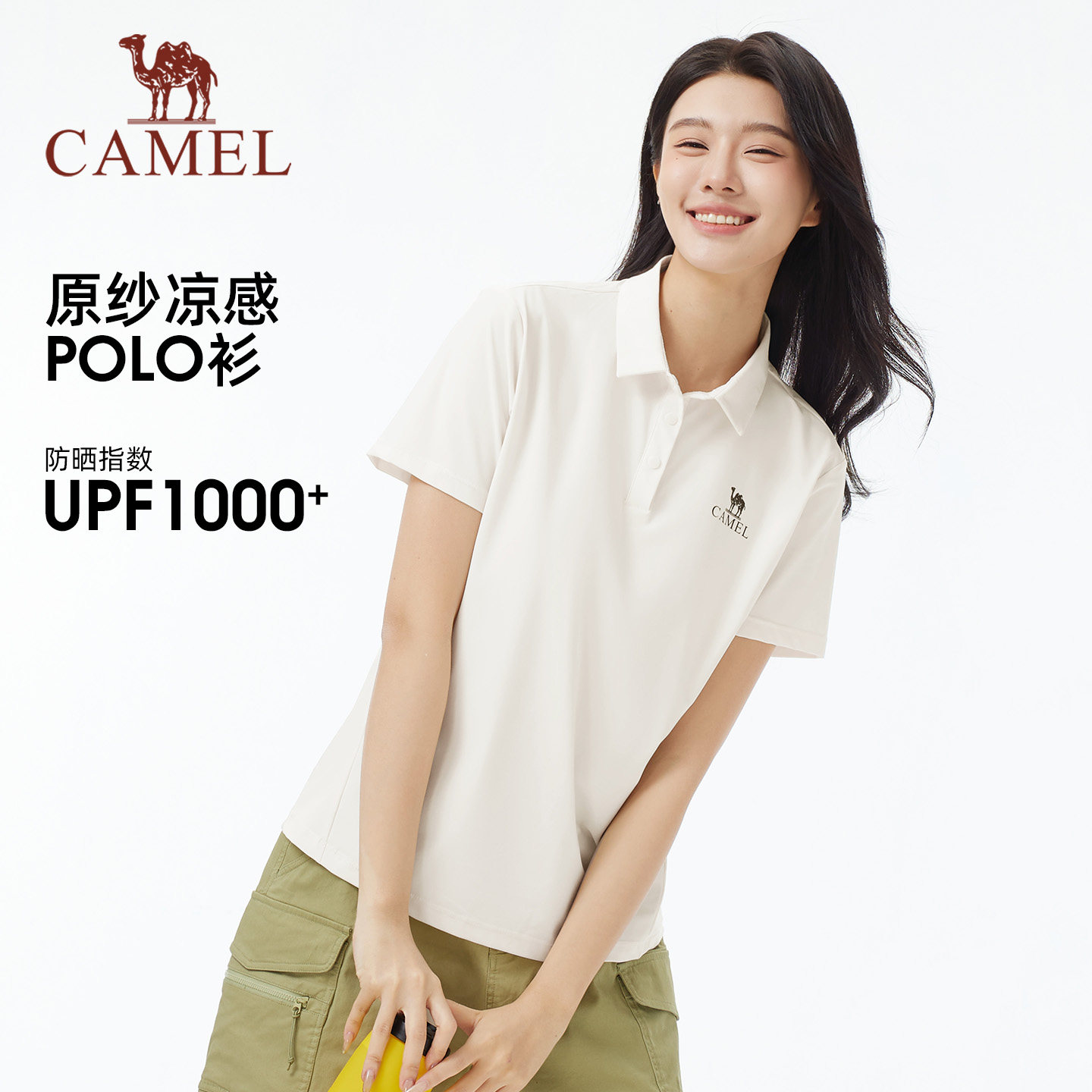 骆驼女装翻领Polo衫运动夏季新款透气减龄短袖T恤女宽松上衣体恤