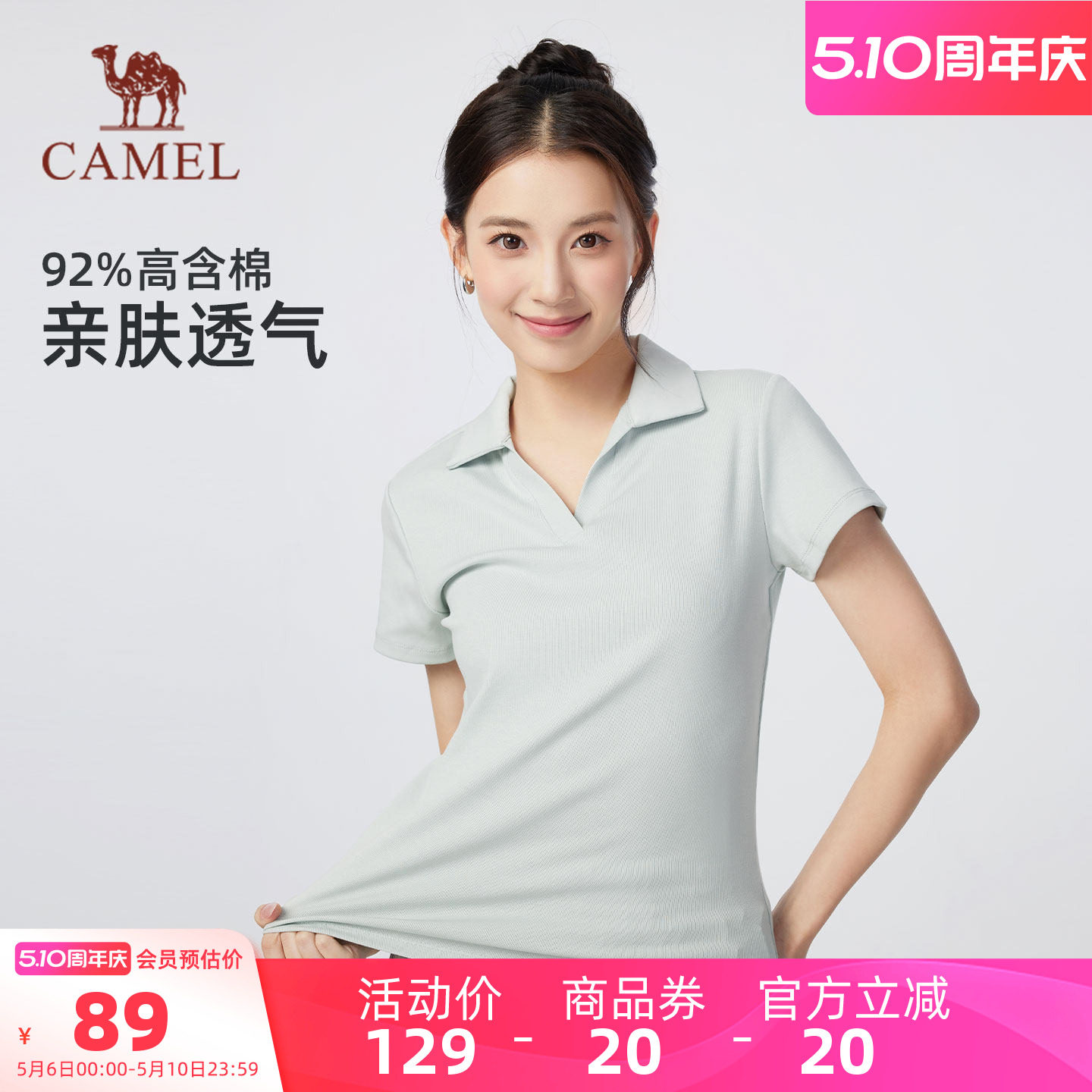 骆驼短袖polo衫女装2026夏季新款百搭显瘦透气海鸥领运动休闲T恤