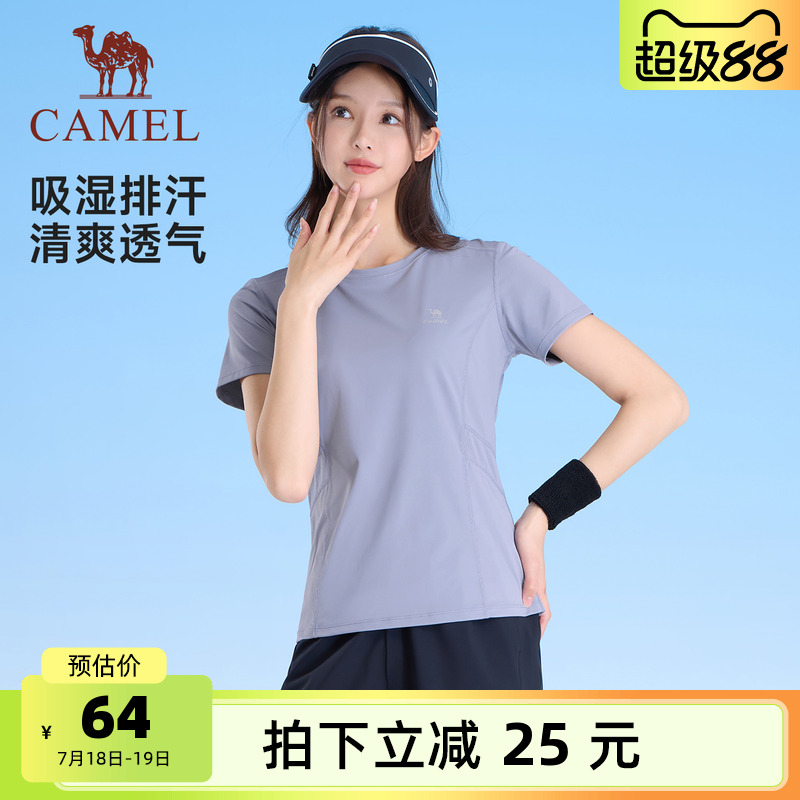 骆驼运动速干T恤女士2025夏季新款透气弹力运动健身跑步短袖上衣