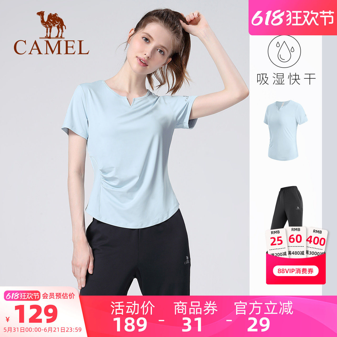 骆驼瑜伽服套装女夏季薄款户外跑步宽松运动服外穿短袖健身两件套