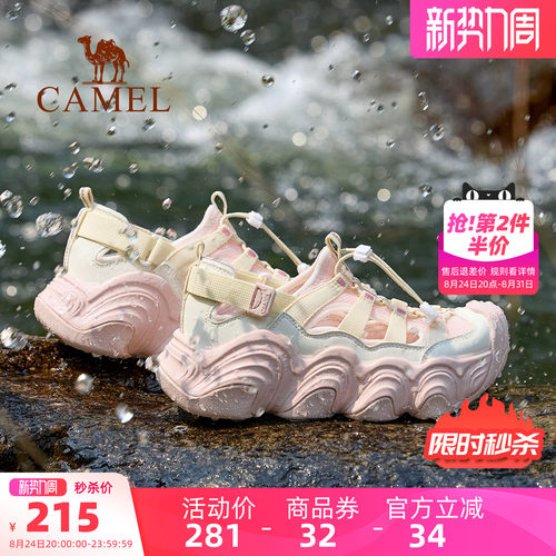 Camel/骆驼厚底户外老爹凉鞋