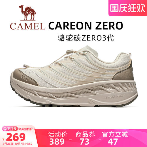 骆驼碳zero3代运动鞋2026秋冬新款厚底缓震跑步鞋子透气休闲男鞋