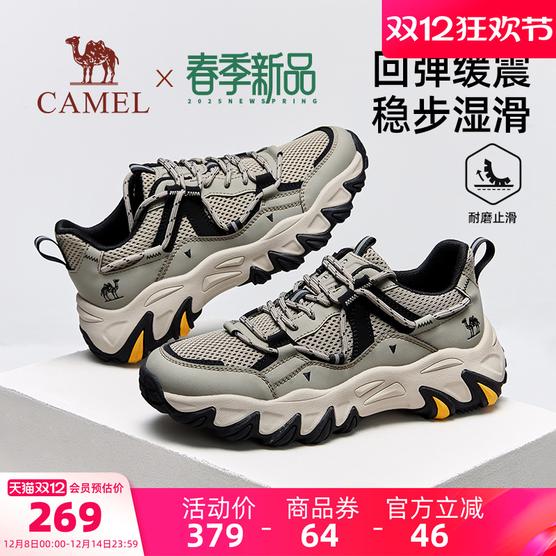 回弹缓震MD中底透气大孔网布