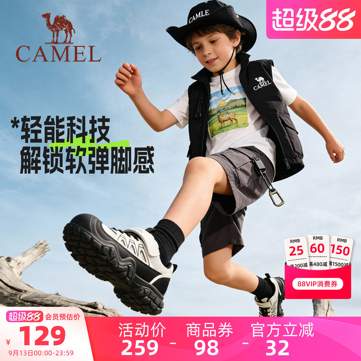 骆驼儿童运动鞋男童户外登山鞋子图片