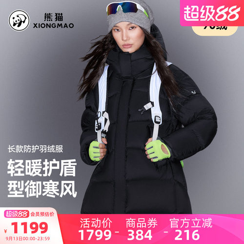 熊猫长款黑色羽绒服女款冬季2026新款高领连帽防风保暖冬装外套