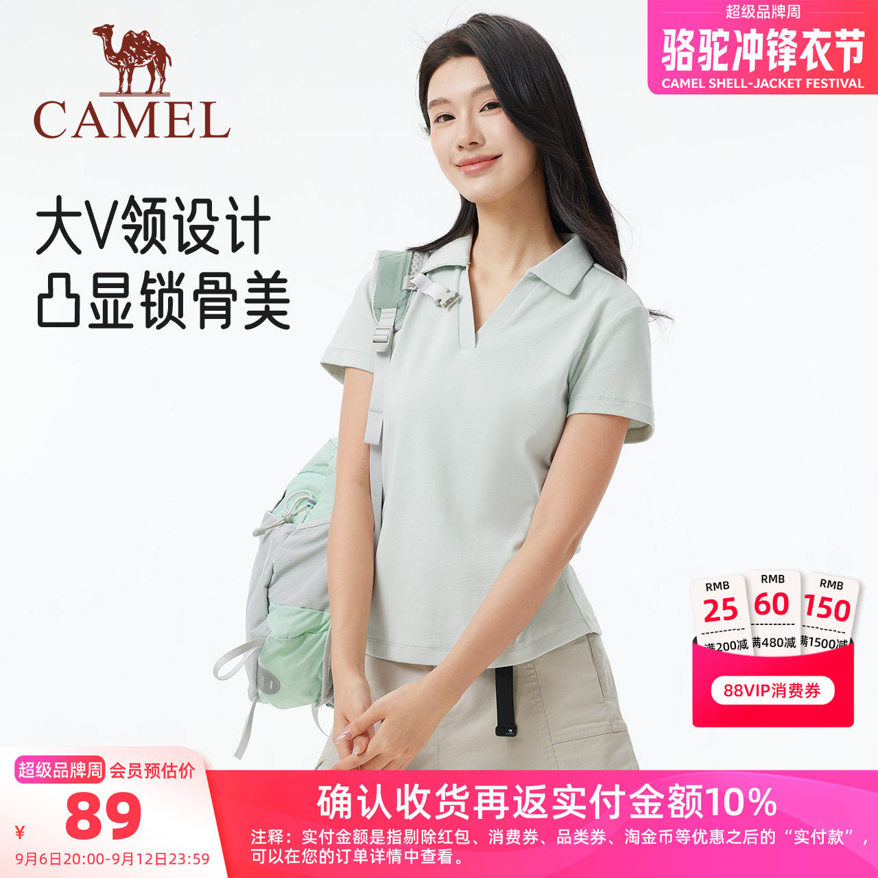 骆驼海鸥领短袖T恤休闲上衣图片