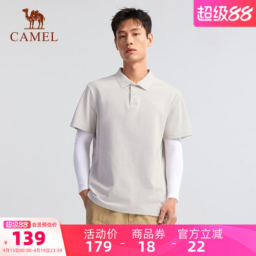 【东丽面料】骆驼户外速干T恤