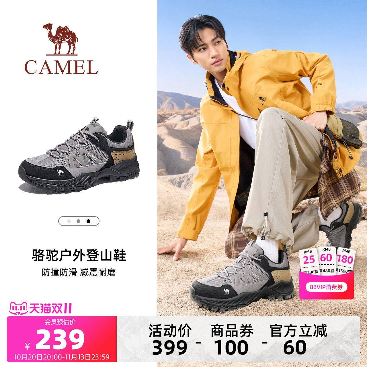 商品图片