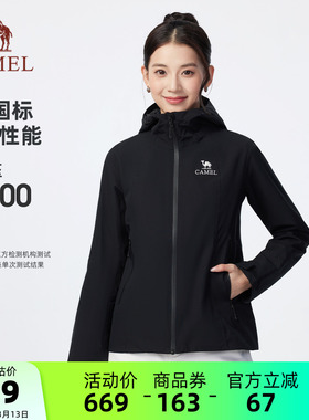 骆驼女装冲锋衣短款秋冬新款夹克防风防水三合一可拆卸休闲外套女