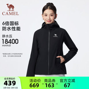 骆驼女装冲锋衣短款秋冬新款夹克防风防水三合一可拆卸休闲外套女