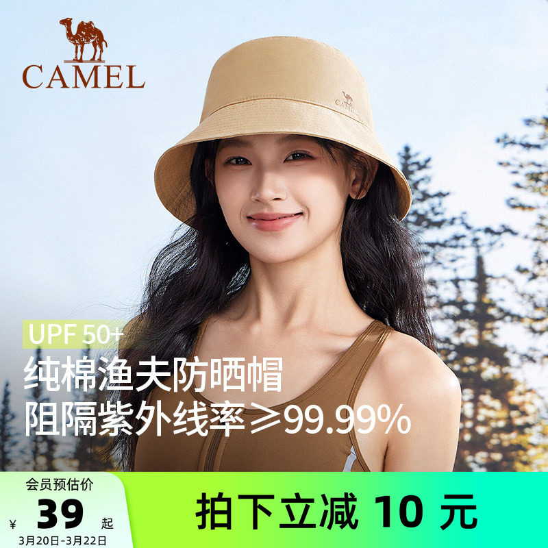 骆驼纯棉渔夫帽2025夏新款女户外遮阳盆帽高级感防紫外线防晒帽子