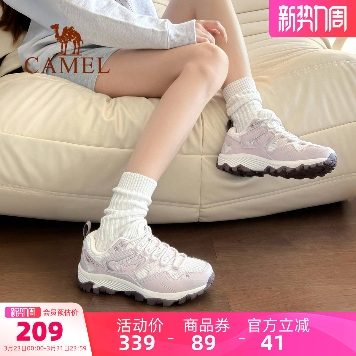 王俊凯同款骆驼昆仑山登山鞋女款夏季轻便透气耐磨防滑户外鞋男鞋