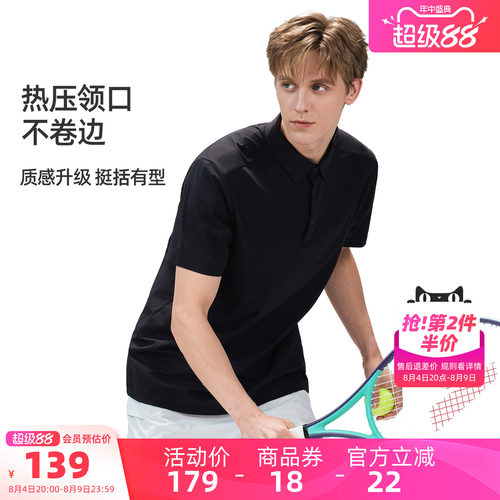 骆驼男士速干POLO衫夏季清凉