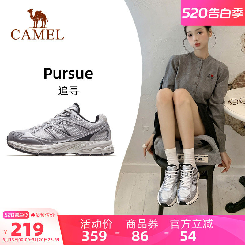 迪丽热巴同款骆驼追寻户外鞋女徒步鞋透气男女鞋银灰色复古老爹鞋