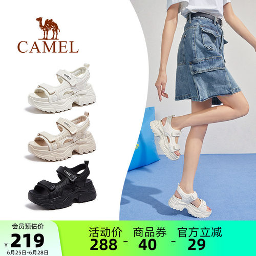 Camel/骆驼运动厚底老爹凉鞋