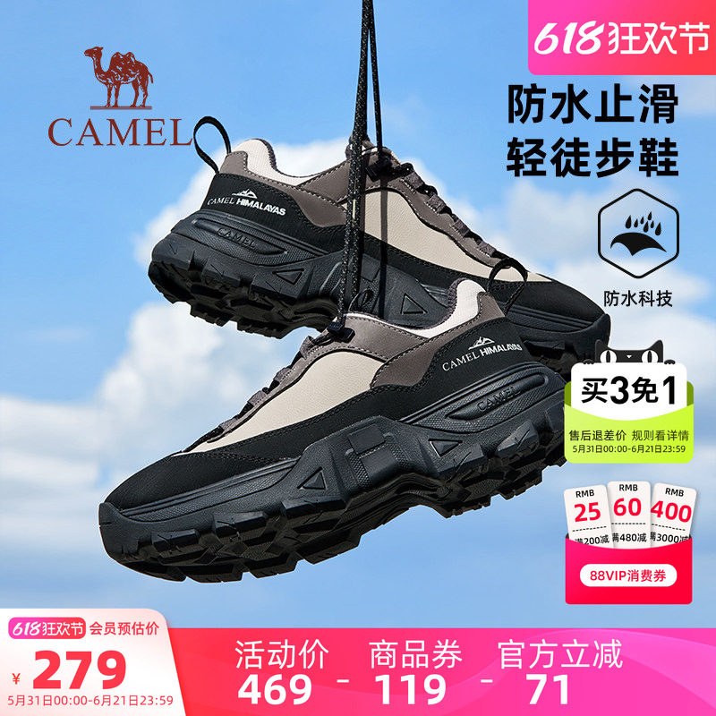 骆驼指南针户外男鞋2026夏季新款防滑休闲工装鞋低帮登山徒步鞋男
