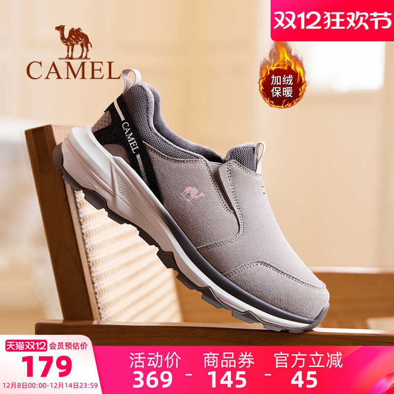骆驼户外休闲鞋2025冬季新款女鞋防滑防撞耐磨加绒保暖一脚蹬女鞋