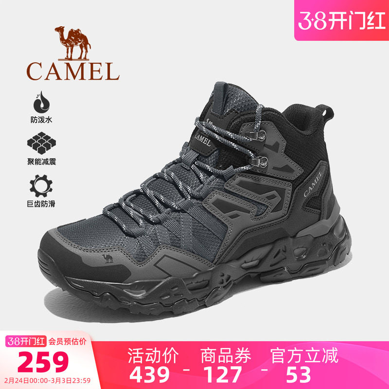 骆驼户外登山鞋男2025冬季新款专业缓震防滑运动保暖徒步越野鞋女