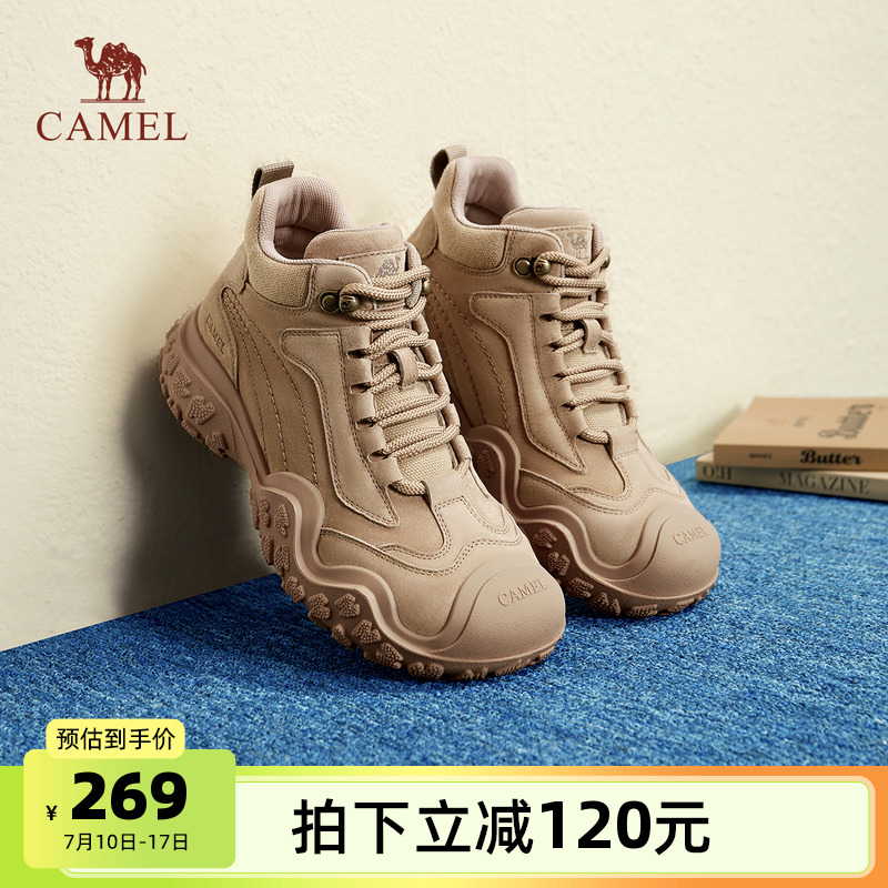 骆驼户外休闲女鞋2025春夏新款工装靴徒步登山鞋百搭厚底马丁靴女