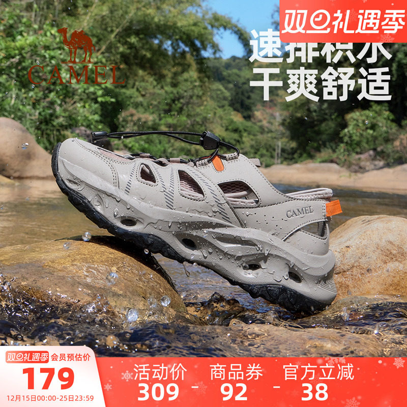 骆驼户外溯溪鞋男士夏季新款运动凉鞋女速干涉水鞋子透气爸爸男鞋