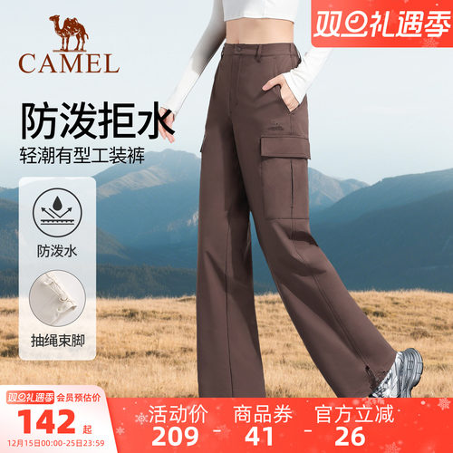 骆驼工装裤男女休闲长裤显瘦直筒