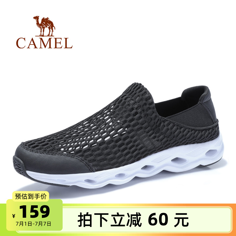 透氣網眼休閑鞋減震跑鞋