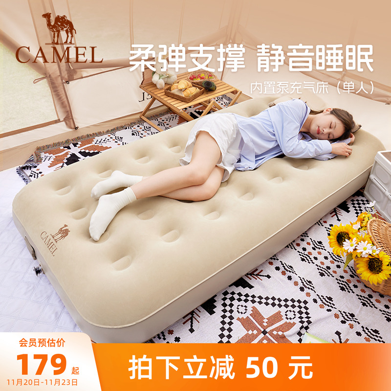 沙发充气床垫骆驼打地铺气垫床