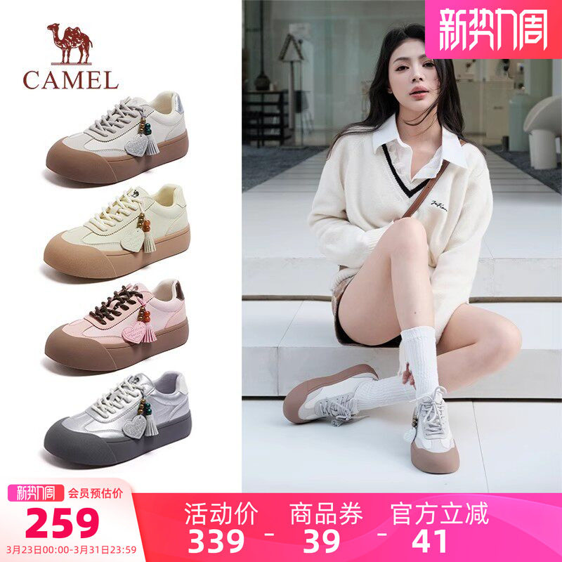 骆驼女鞋2026春季新款德训鞋复古挂饰两穿显高厚底板鞋女休闲鞋子