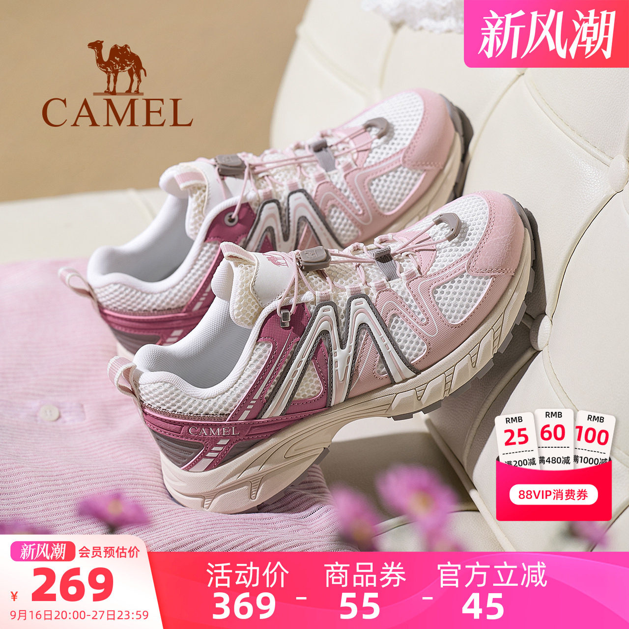 【迪丽热巴同款】骆驼碳越女鞋登山鞋2026秋季新款户外徒步鞋子女图片