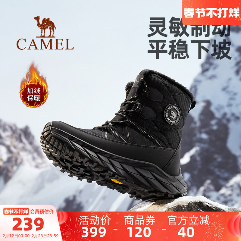 骆驼男鞋雪绒雪地靴冬季新款厚底登山靴子防寒加绒保暖加厚棉鞋女