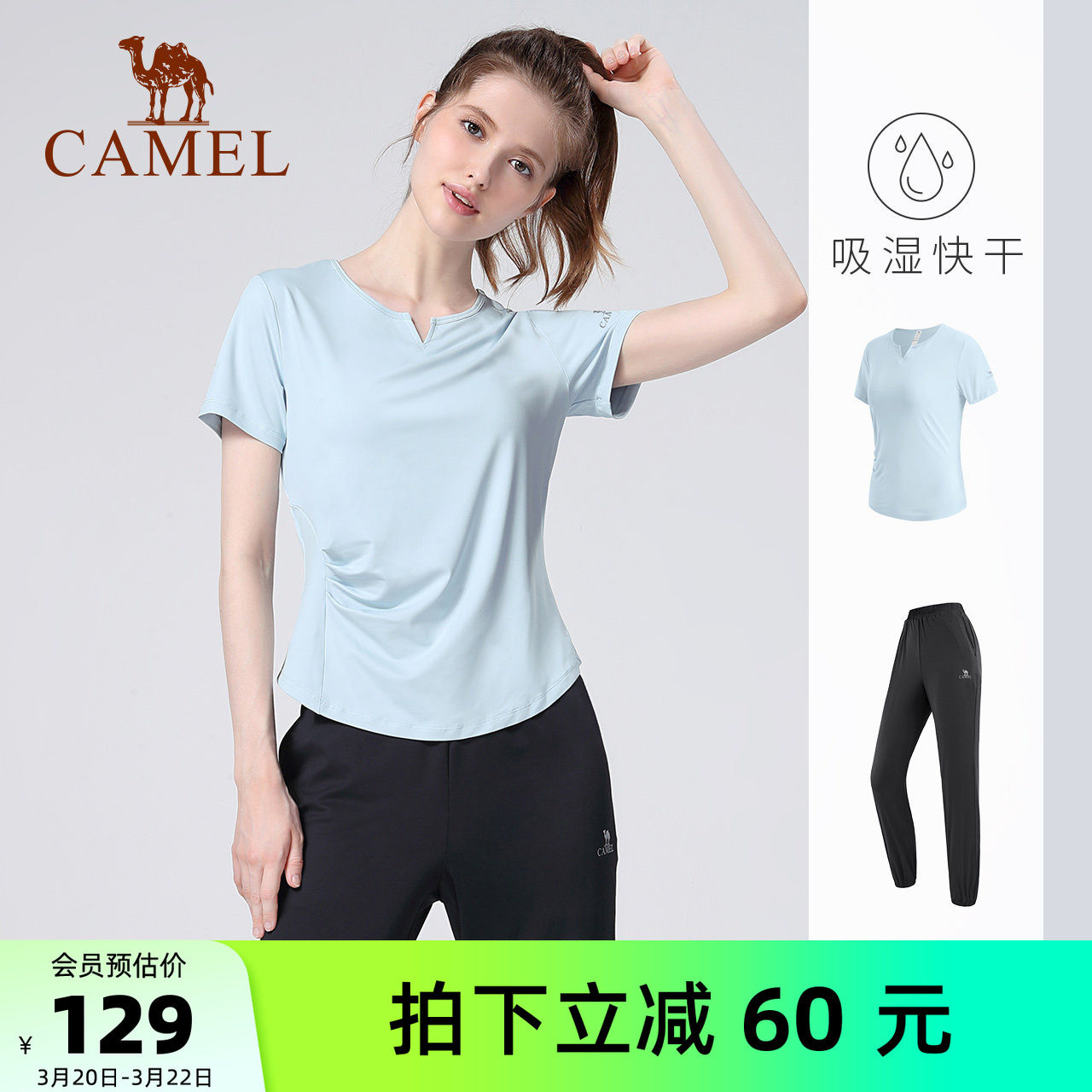 骆驼瑜伽服套装女夏季薄款户外跑步宽松运动服外穿短袖健身两件套