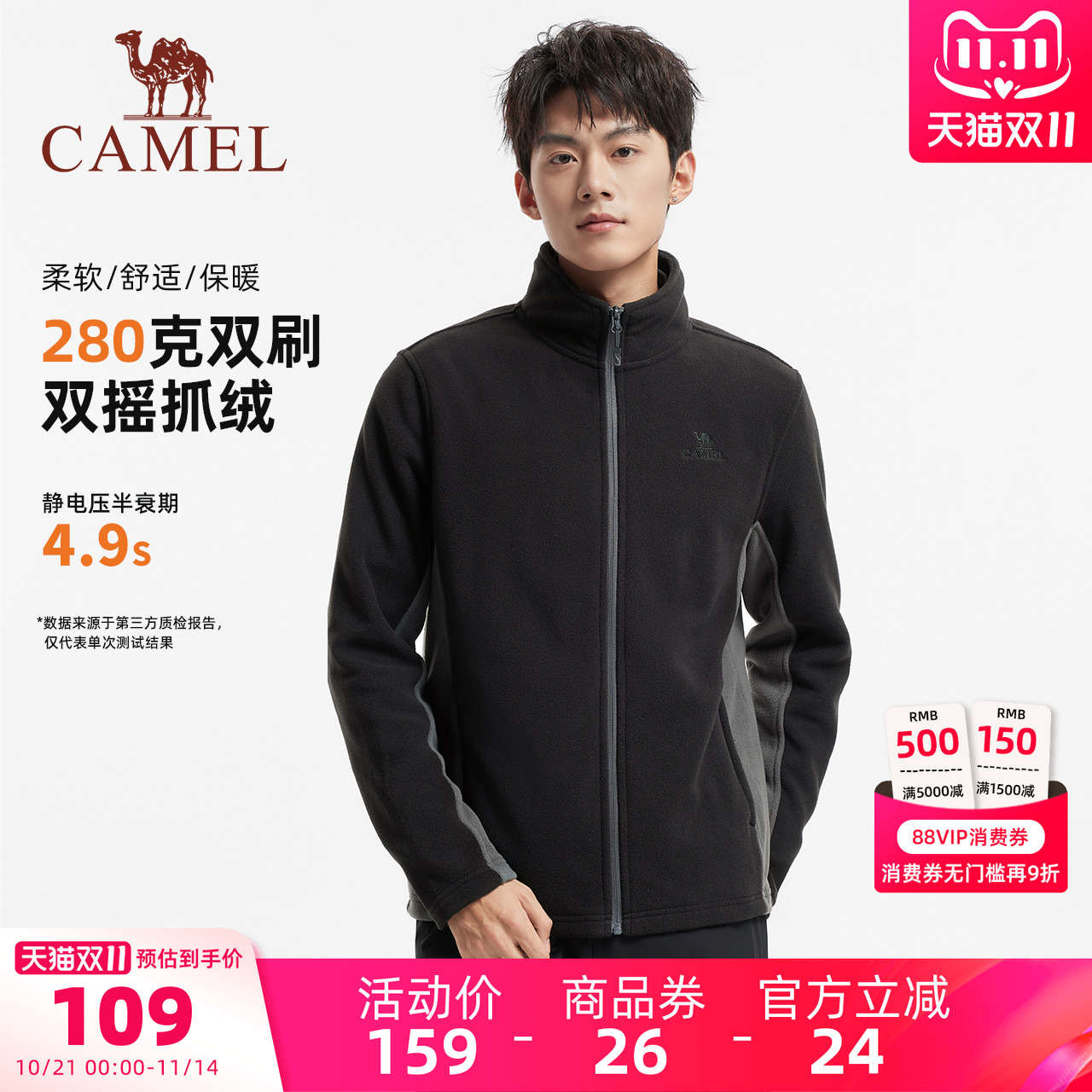 骆驼男装卫衣春秋季户外新款摇粒绒保暖长袖抓绒上衣加厚运动外套