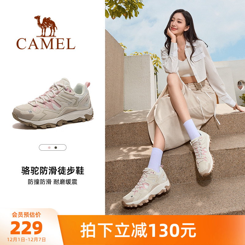 骆驼户外登山鞋2025冬季新款女鞋防滑耐磨缓震舒适百搭徒步鞋男鞋