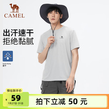 骆驼户外速干T恤男夏季短袖圆领透气吸湿弹力徒步登山运动上衣女