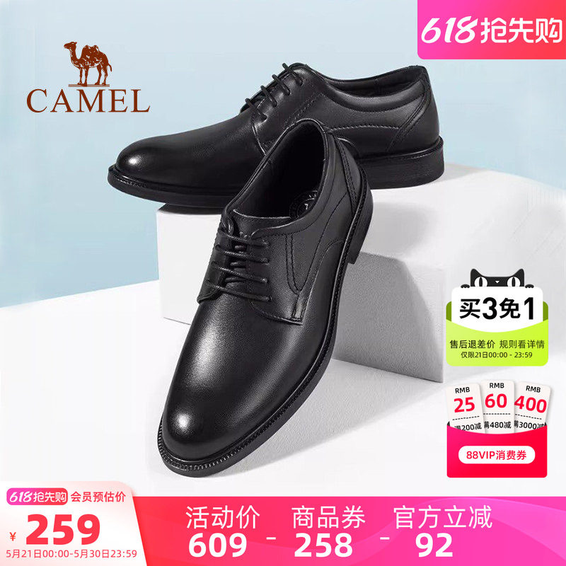 骆驼男鞋2026春季休闲软底皮鞋结婚新郎正装商务真皮增高德比鞋