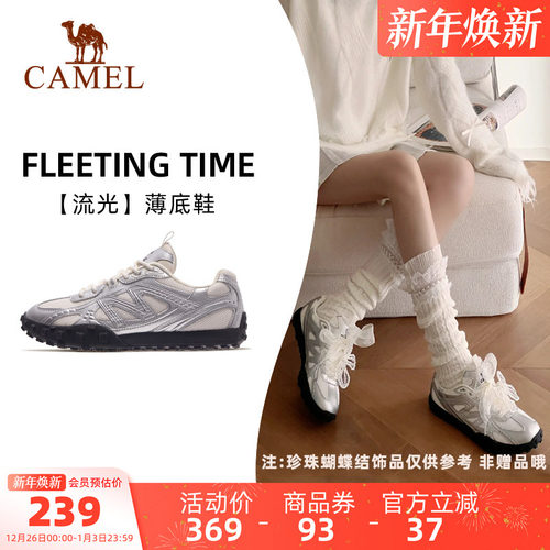 薄底鞋骆驼系带女德训鞋复古流光