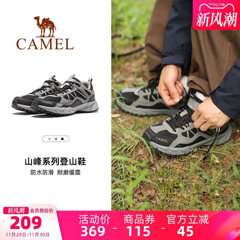 徒步鞋户外跑步鞋骆驼