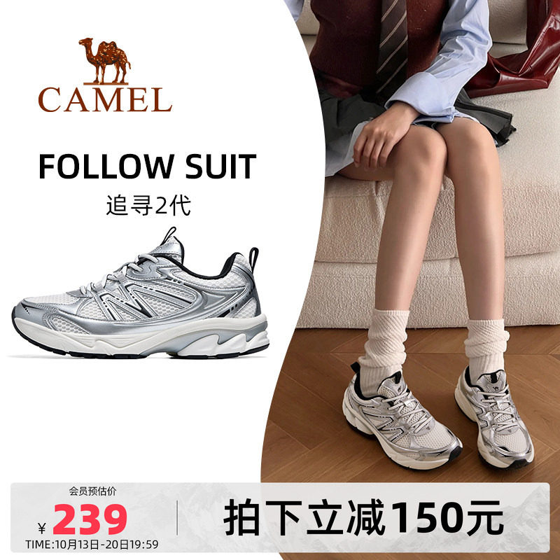 骆驼追寻2.0复古慢跑鞋运动鞋