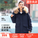 毛领加厚羽绒外套 派克羽绒服冬新款 鹅绒︱骆驼羽神Ultra女装 工装