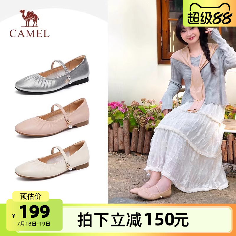骆驼女鞋2025夏季新款银色玛丽珍鞋小皮鞋浅口单鞋平底鞋晚晚鞋子