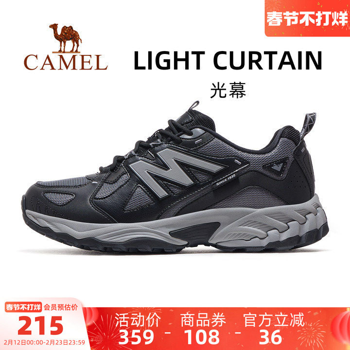 骆驼光幕运动鞋2025年秋冬新款鞋子男鞋透气缓震休闲鞋男款跑步鞋