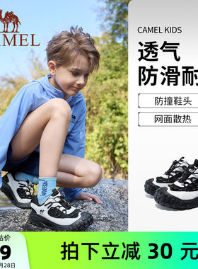 骆驼儿童运动鞋大童软底跑步鞋